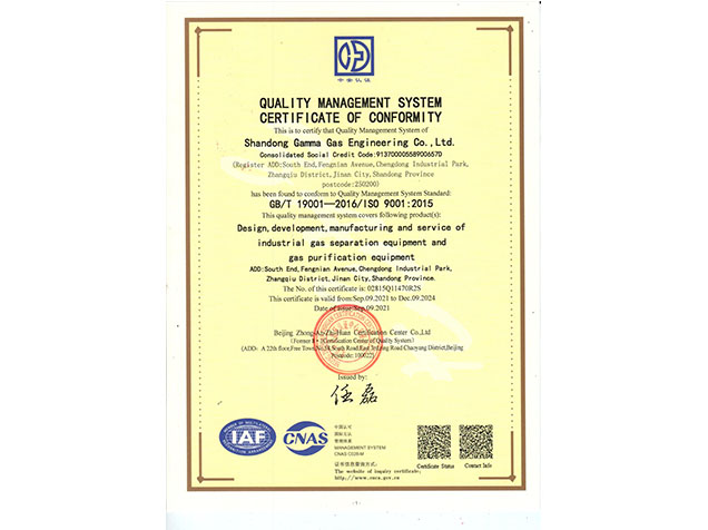 ISO 9001