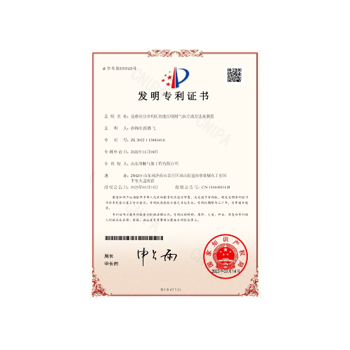 Patent： 