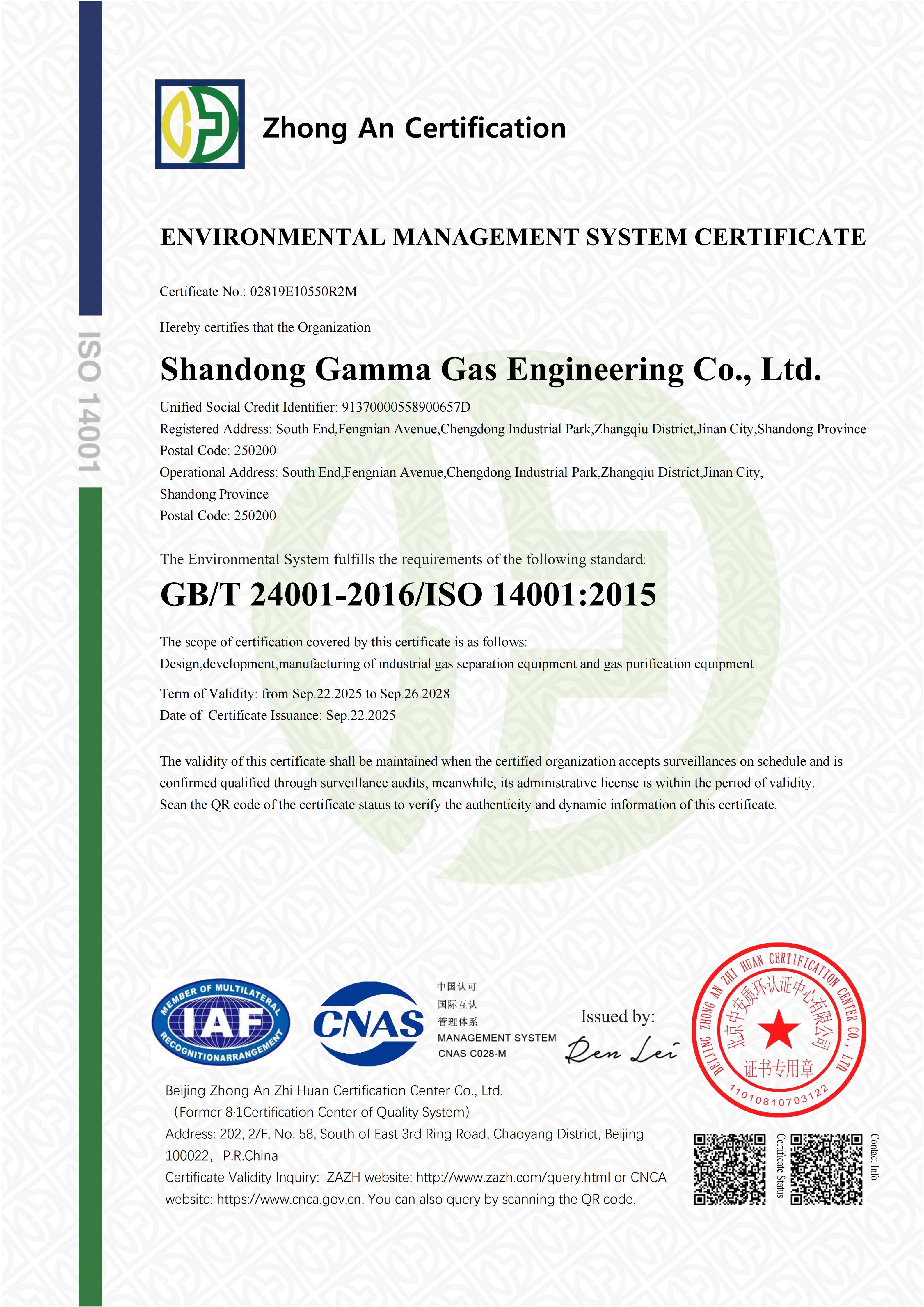 ISO 14001