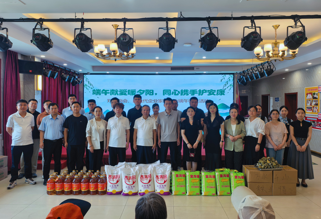 佳脉端午爱心捐赠，敬老传递节日温情