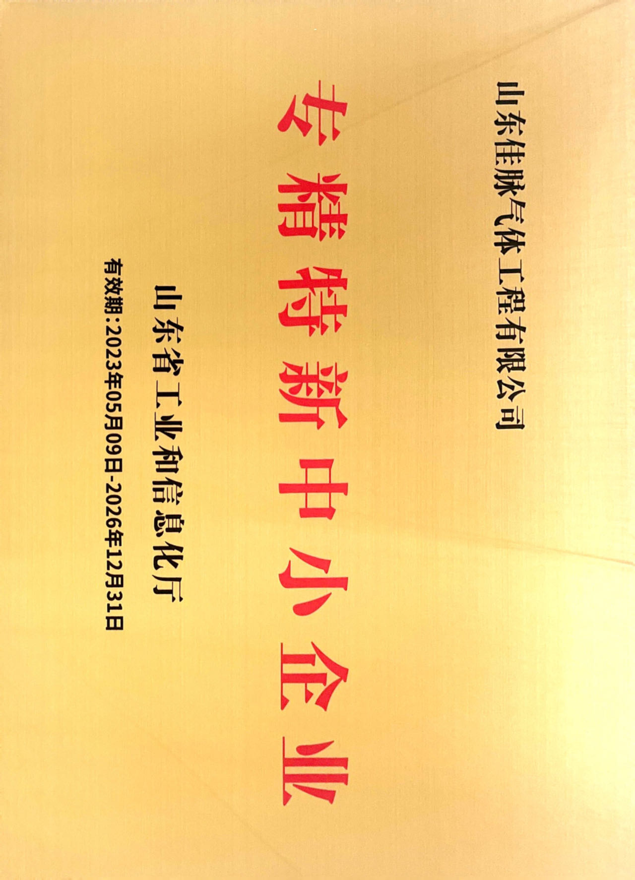 1745917347778855.jpg