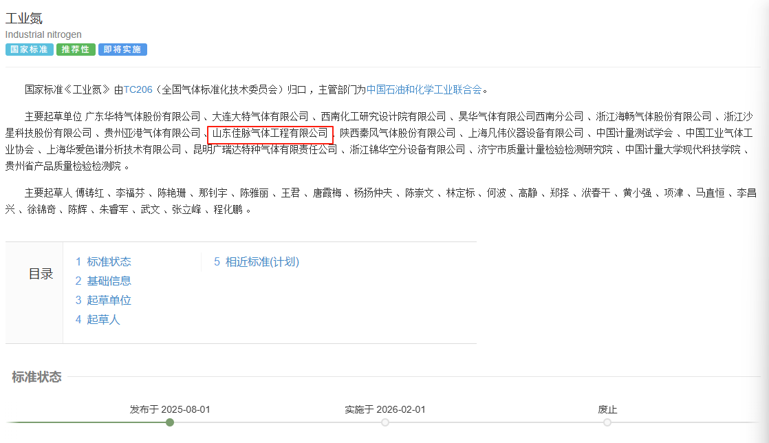 1763350901135491.png 52f4ccecfa55e771eae347882a92f0b1.png