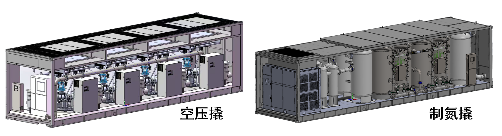 制氮撬+空压撬.png